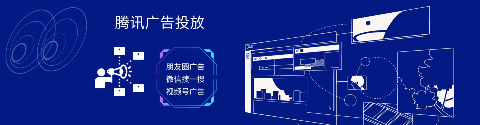 菏泽sem竞价员